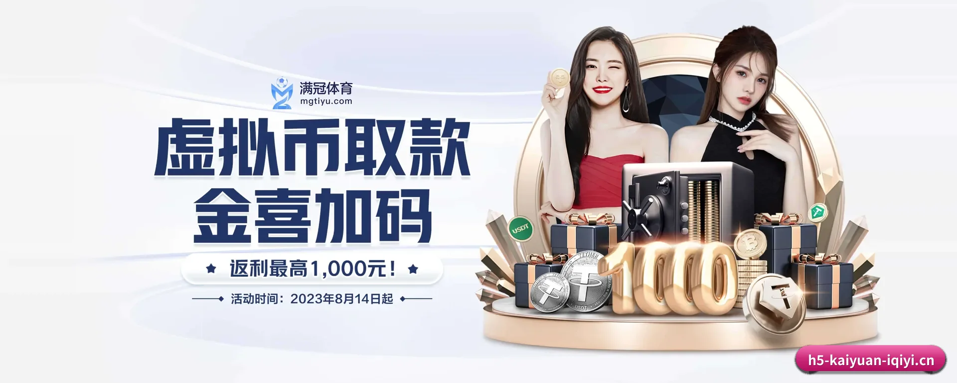 开元体育APP APP