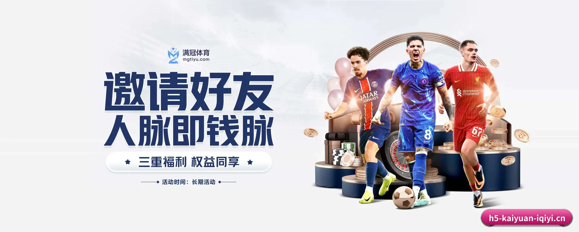 技术上往前走了一步 - 技术架构全面换代,APP登陆 iOS、Android、Windows、Mac 各个系统。