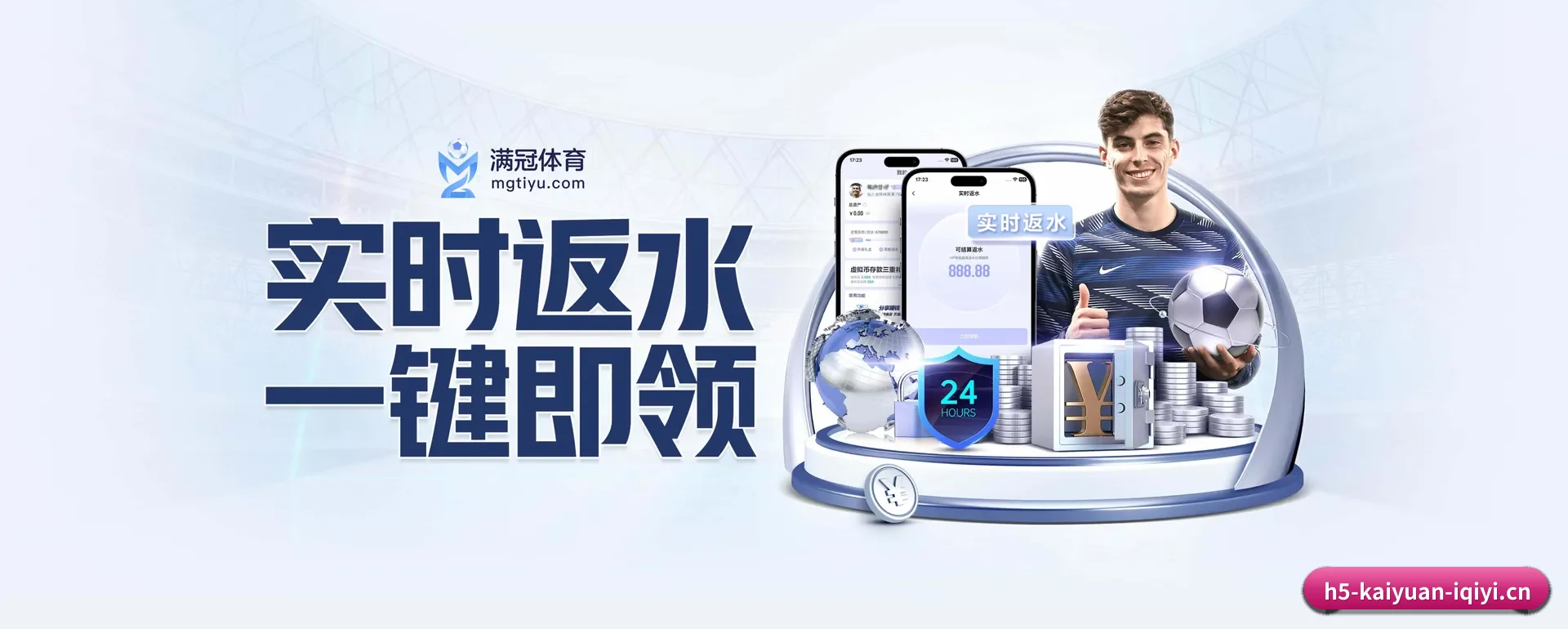 走向更多国家 - 业务范围覆盖中国内地、香港、台湾、东南亚、北美等地区。