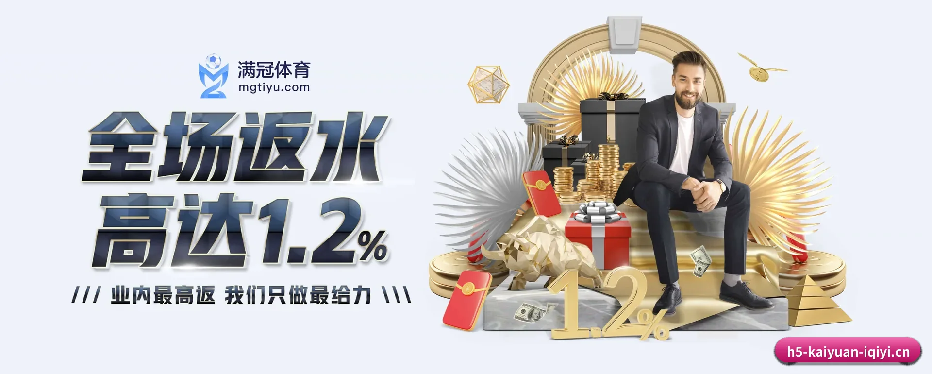 参与本站, 开启不一样的体育体验